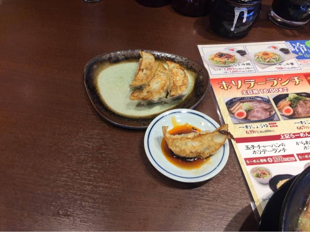 一刻魁堂 みよし店