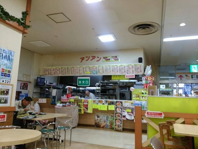 アンアン ハローデイ新宮店 - サブ画像2