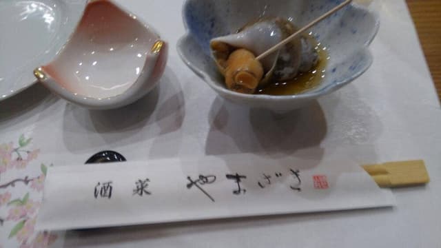 酒菜やまざき 本店 - サブ画像2