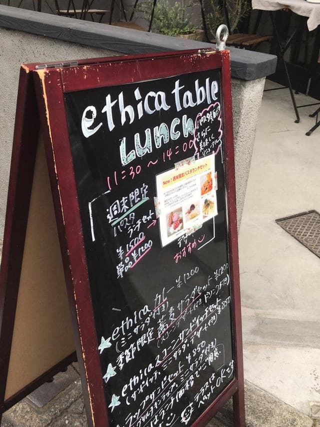 ethica table - サブ画像3