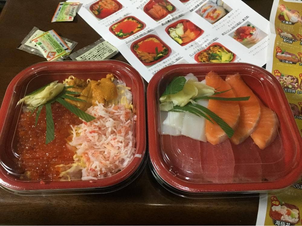 大漁丼家 善行店