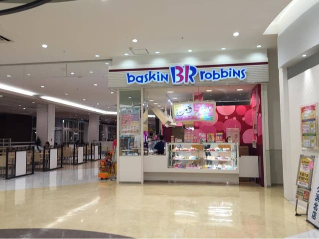サーティワンアイスクリーム プレ葉ウォーク浜北店 - サブ画像1