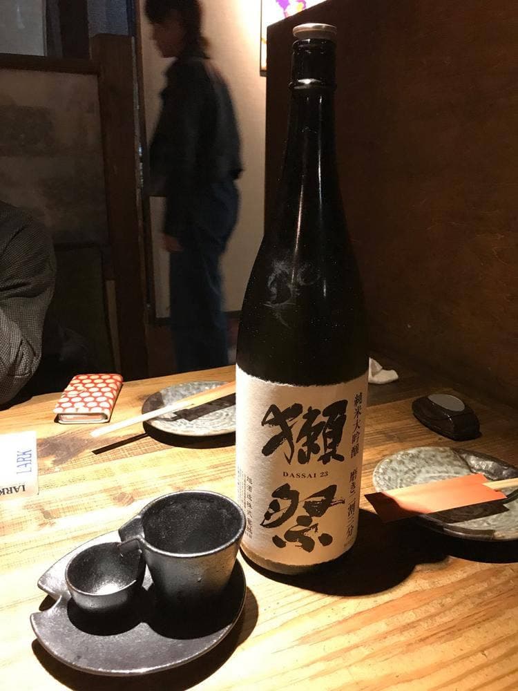 大正町さんげん堂