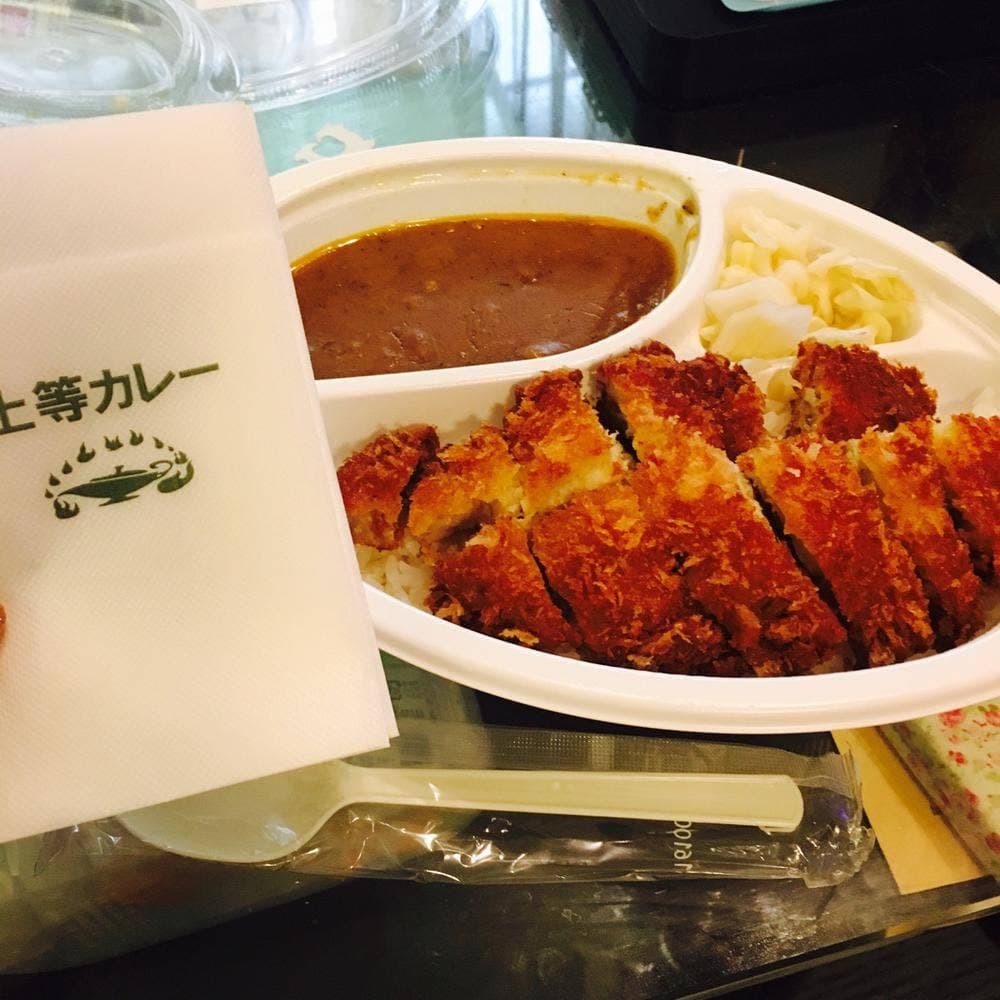 上等カレー 大和西大寺駅店