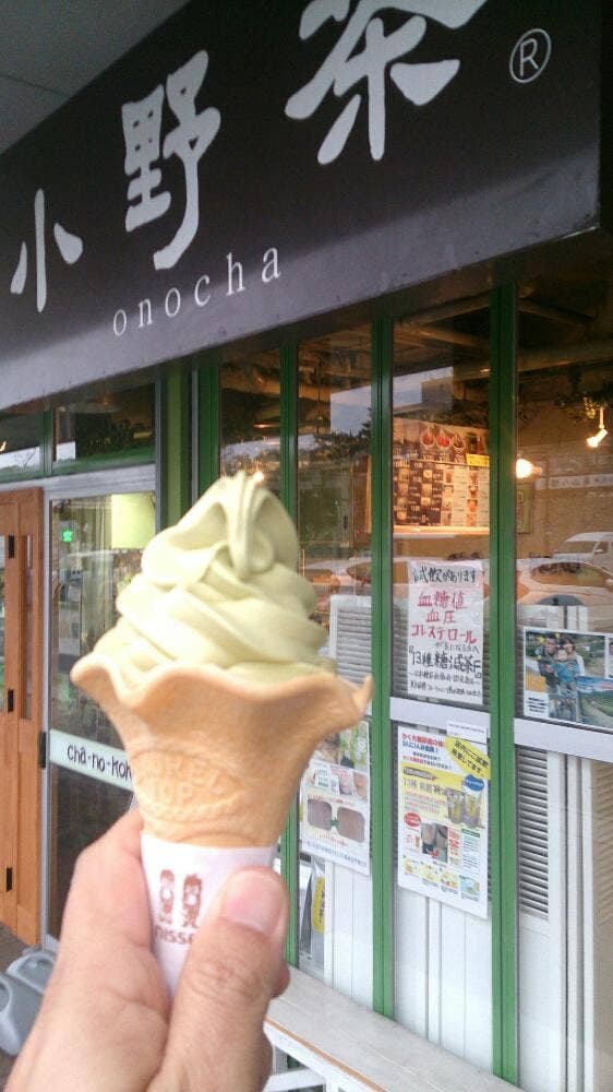 cha-no-koku 茶の刻 下関店