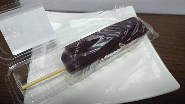 なごみの米屋 若松町店 - サブ画像1