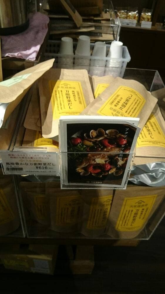 久世福商店 三井アウトレット木更津店 - サブ画像3