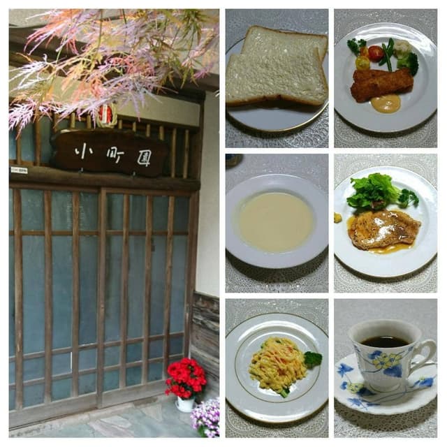小町園 - サブ画像2