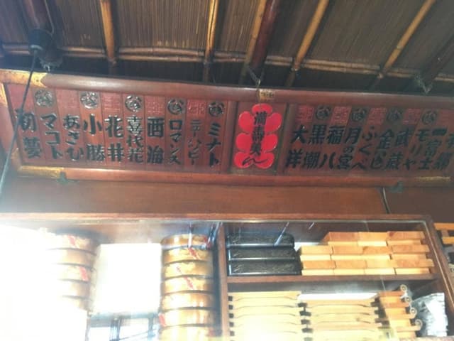 ますみ寿司 - サブ画像3