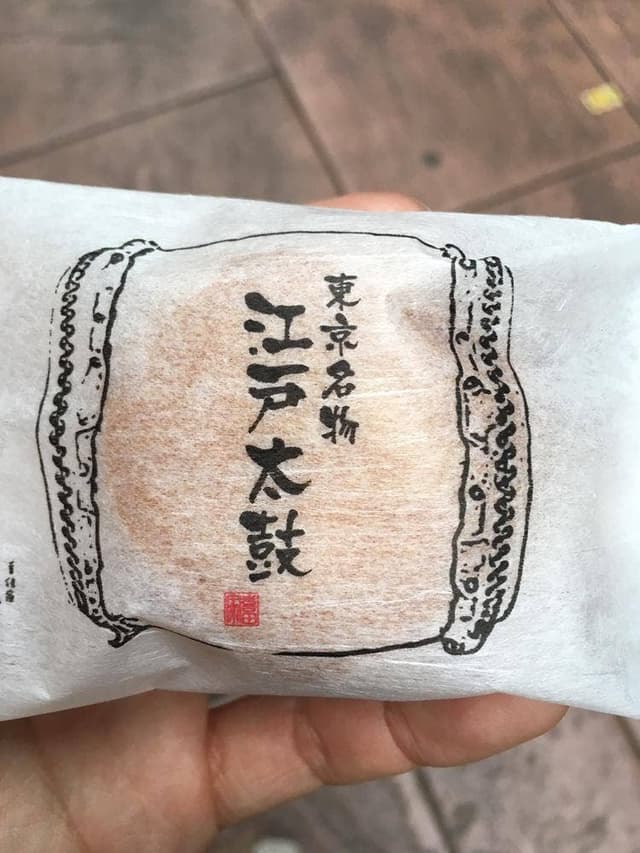 喜田家 三ノ輪店 - サブ画像1