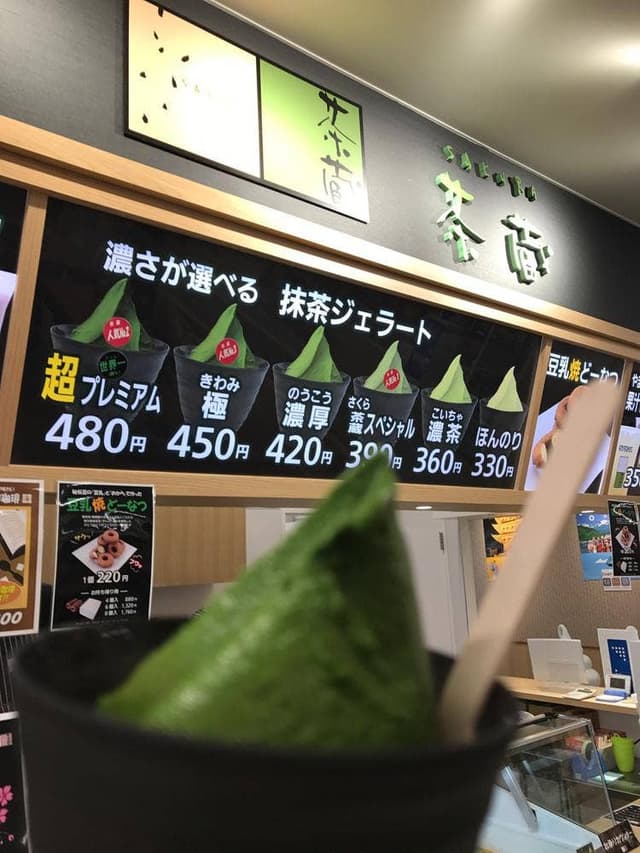 さくらカフェ 表蔵王店 - サブ画像1