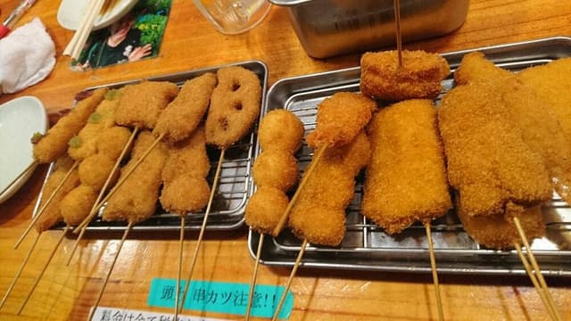 串猿 用賀店 - サブ画像2