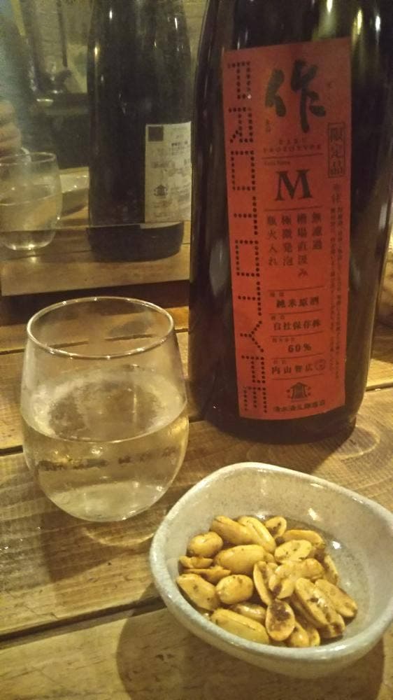 凡三 - サブ画像3