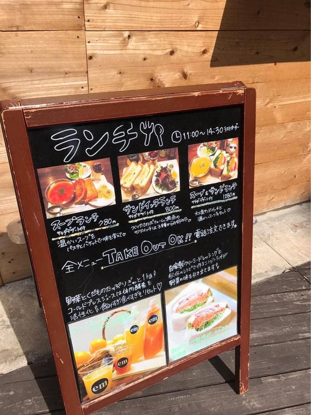 em juice 本山店 - サブ画像2