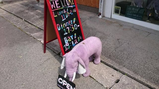 Mantra - サブ画像1