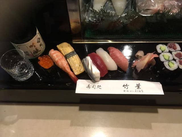 竹葉鮨 - サブ画像2