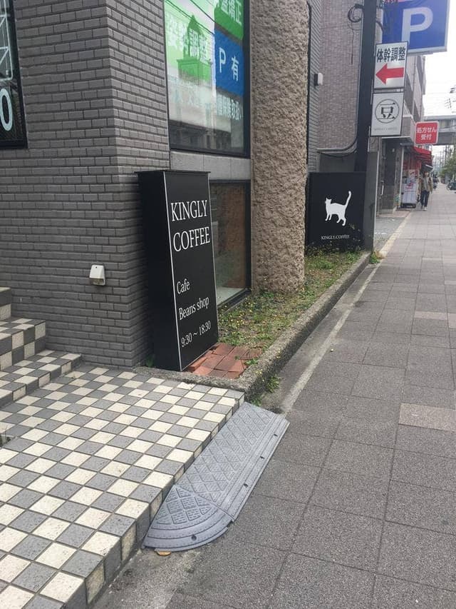 KINGLY COFFEE - サブ画像2