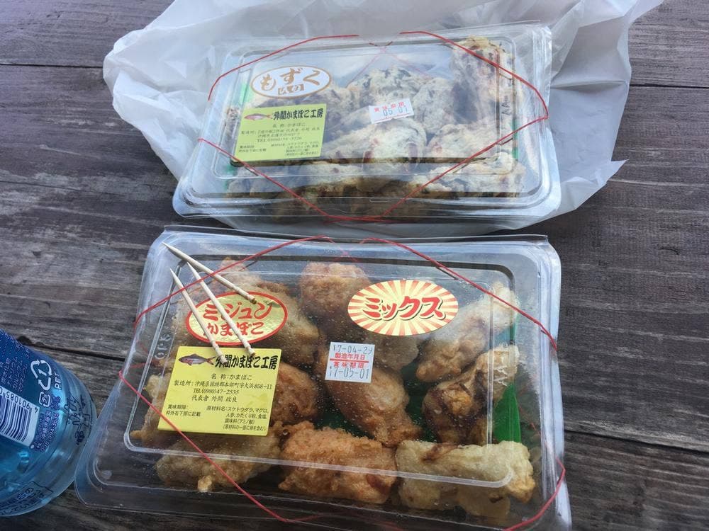外間カマボコ工房