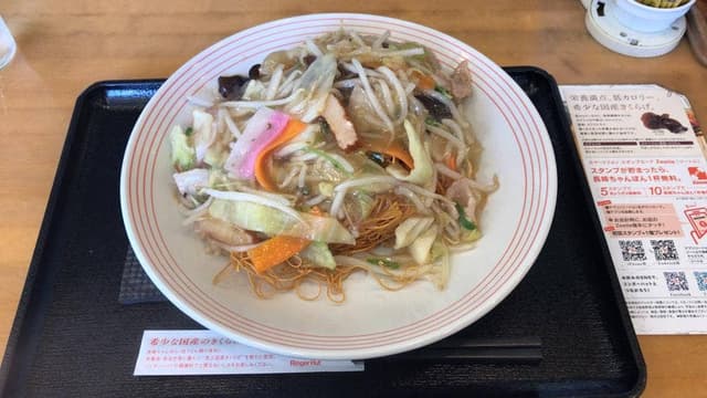 リンガーハット 鎌倉大船店 - サブ画像1