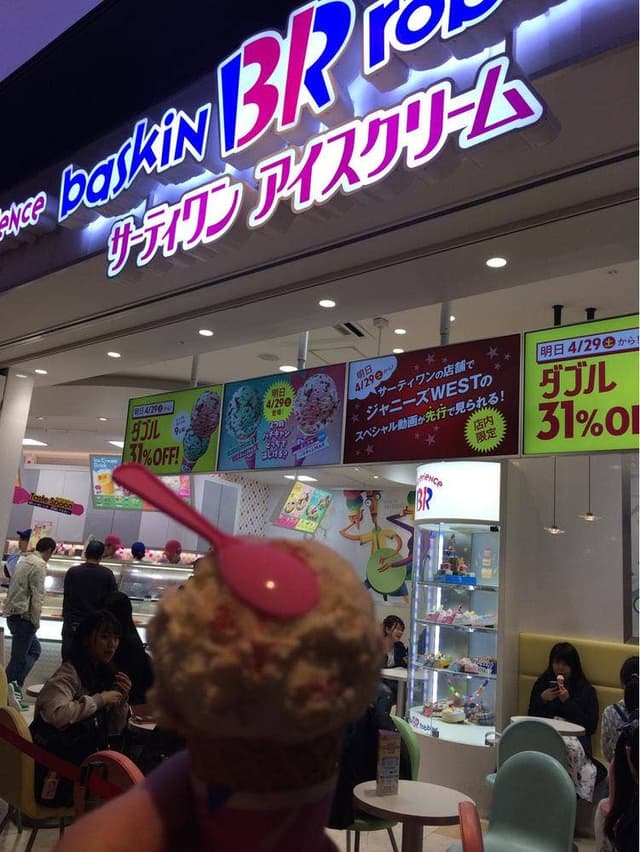 サーティワンアイスクリーム ダイバーシティ東京 プラザ店 - サブ画像3