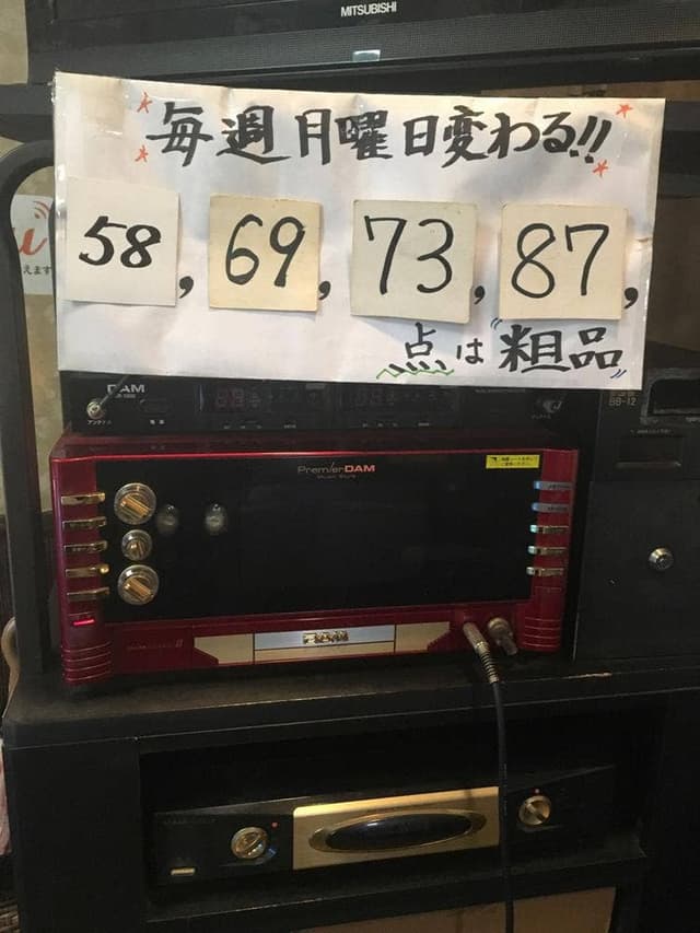 昂 - サブ画像2