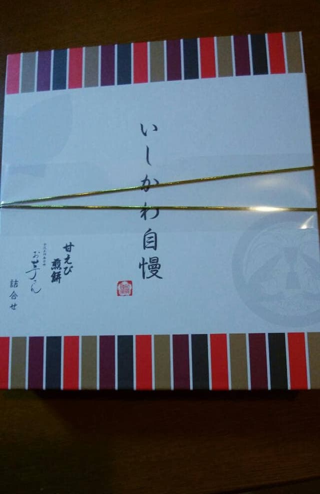 加賀陣屋金沢百番街店 - サブ画像1