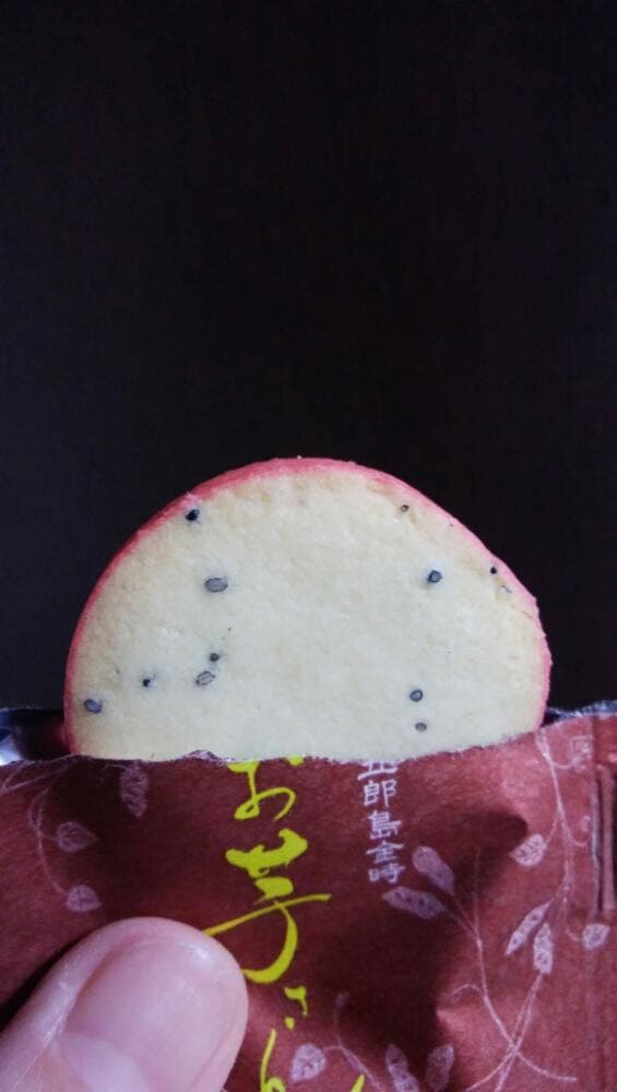 加賀陣屋金沢百番街店 - サブ画像3