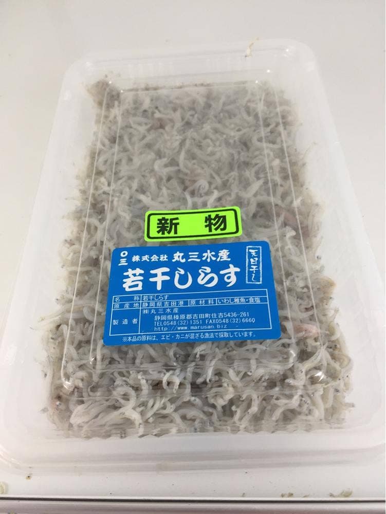 丸三水産