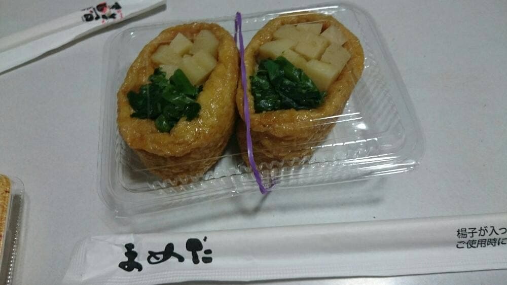 まめだ・どん米 阪急十三店