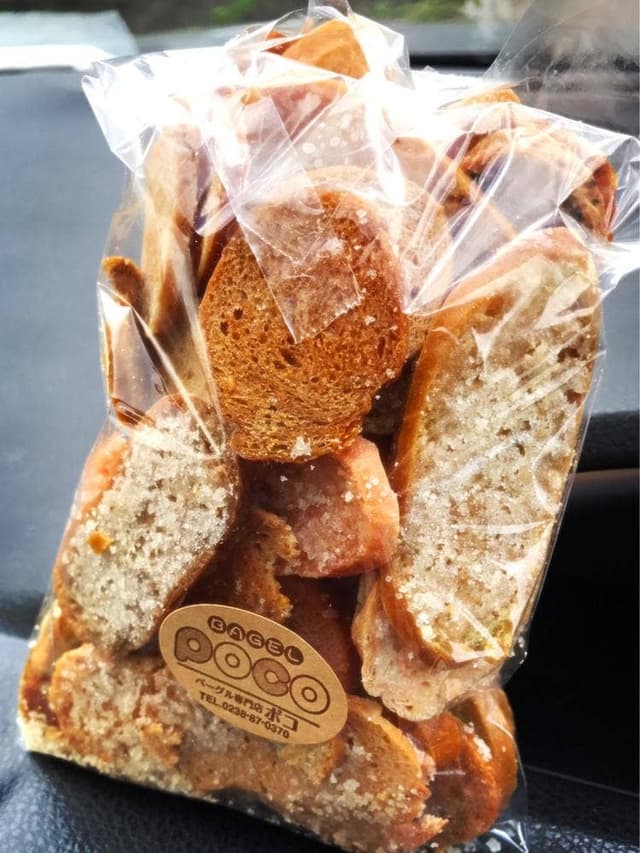 ベーグル ポコ - サブ画像3