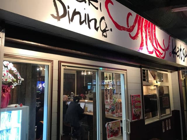 Takoyaki Dining Katsu!! - サブ画像2