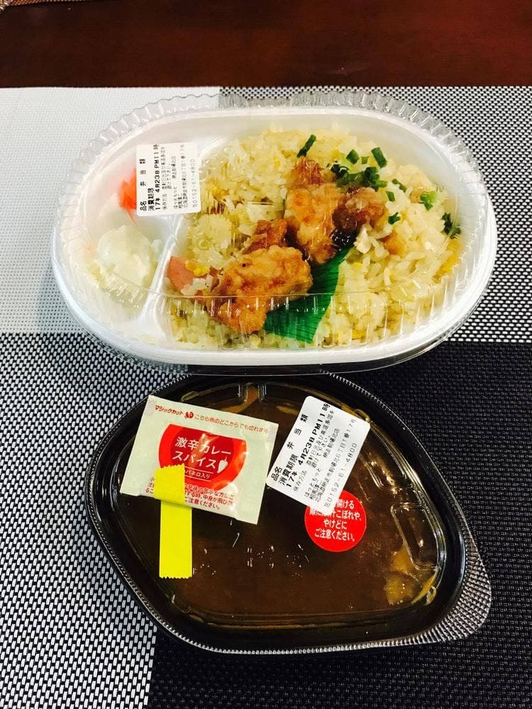 ほっともっと 網走駒場北店