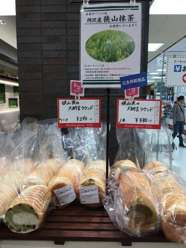 ブーランジェリーEMU 西武所沢店 - サブ画像1