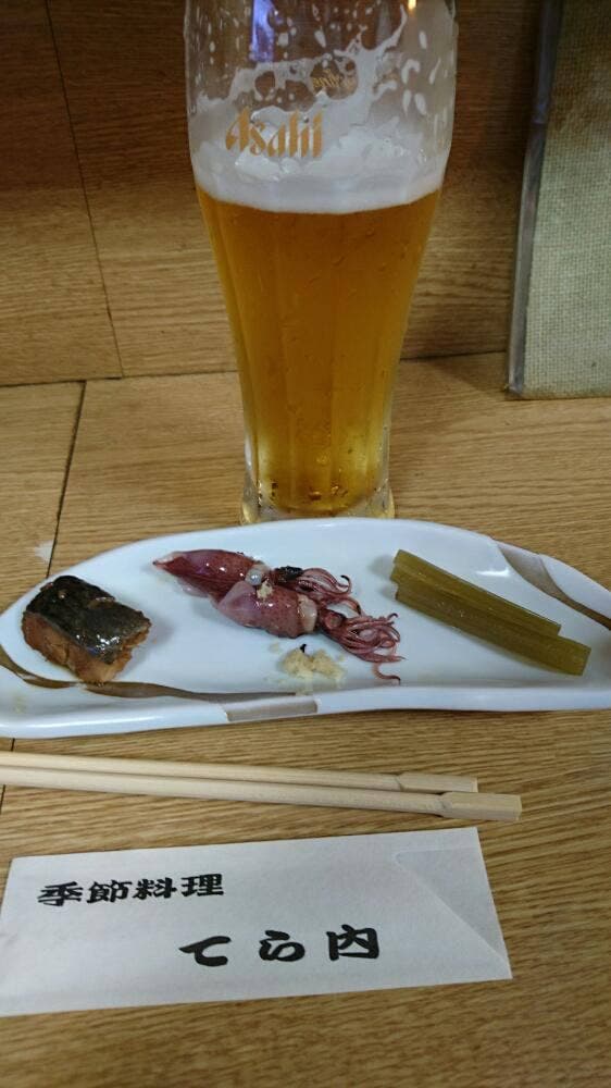 てら内