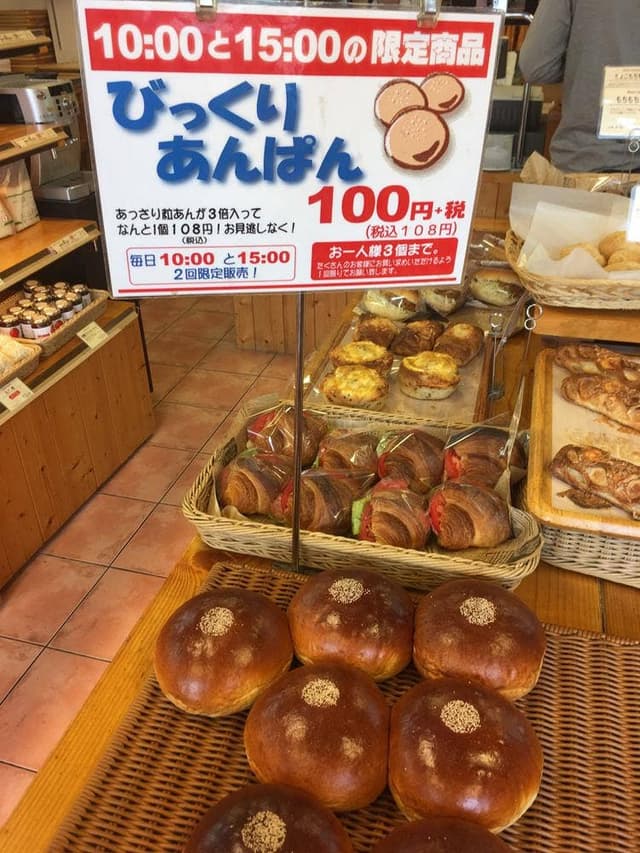 プティ・ラプティ 千里山店 - サブ画像1