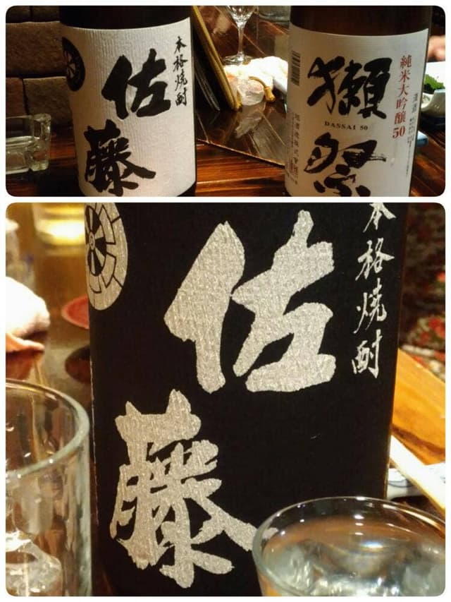 うおこう - サブ画像2