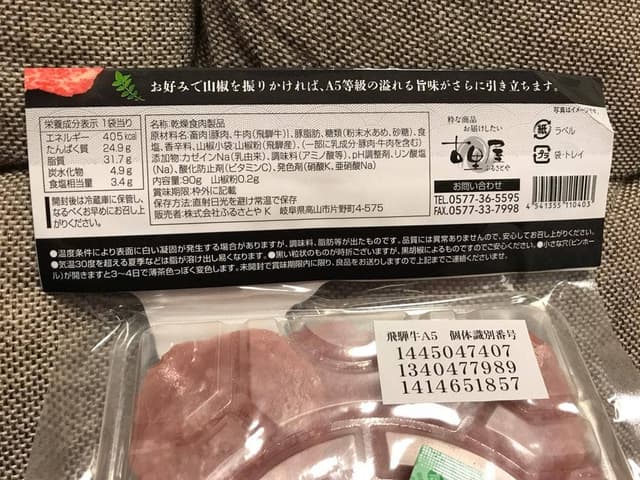 古里屋 - サブ画像1