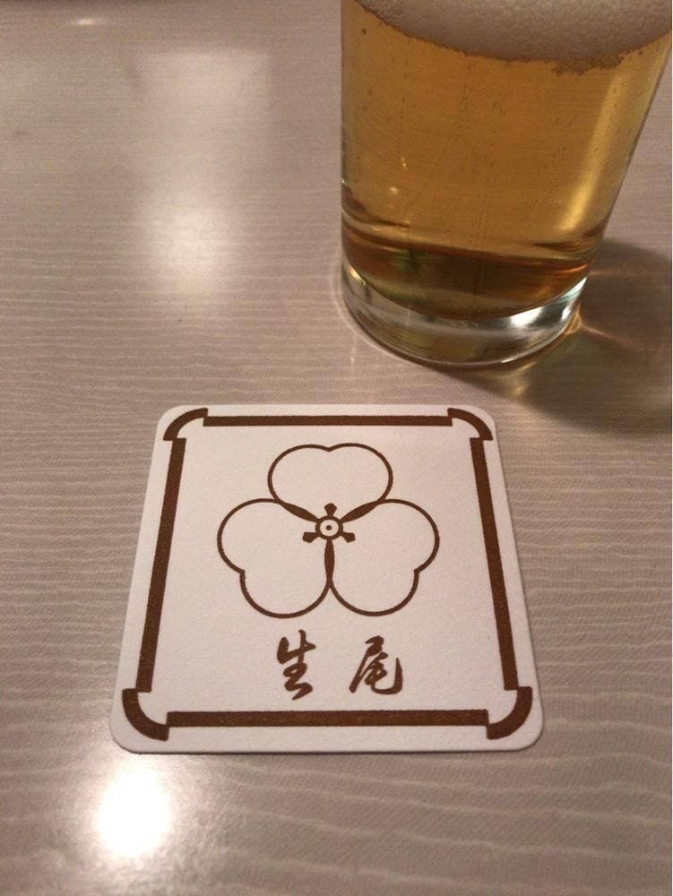 生尾 阪急三番街店
