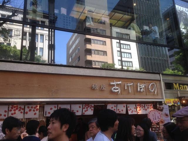 銀座あけぼの 新宿小田急本館店 - サブ画像3
