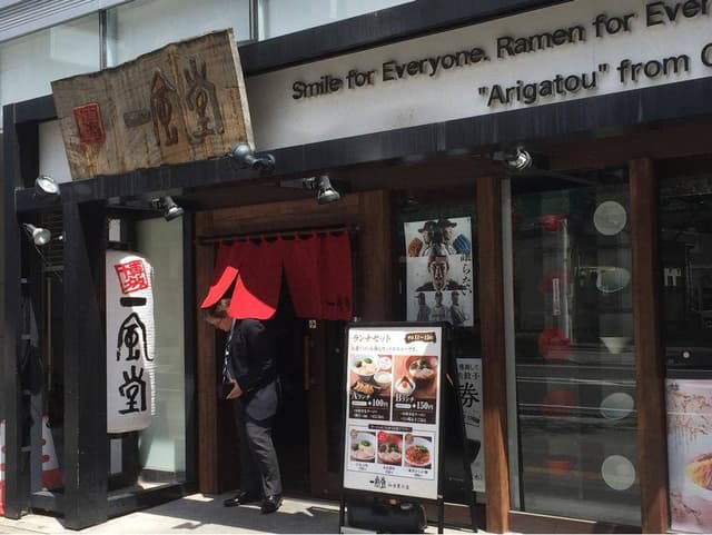 一風堂 仙台東口店 - サブ画像3