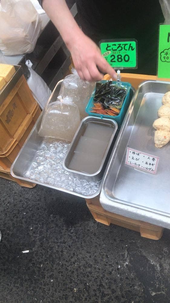 藤本食品 - サブ画像3