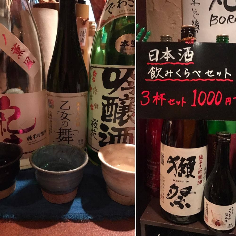 SANDWICH & DINNING BAR みたび