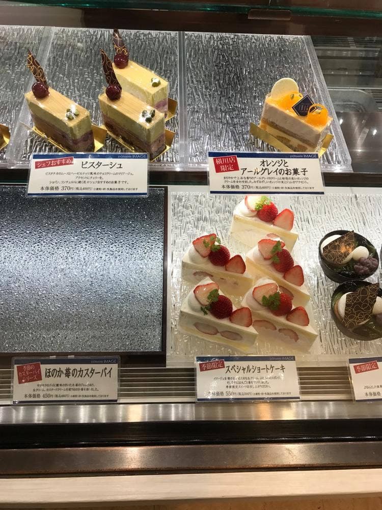 パティスリーイマージュ 横川店