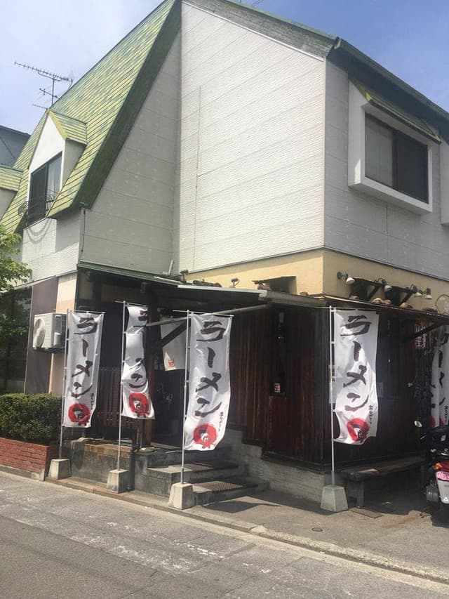 ラーメン一興 松山本店 - サブ画像1