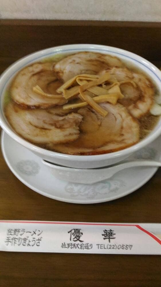 優華 - サブ画像3