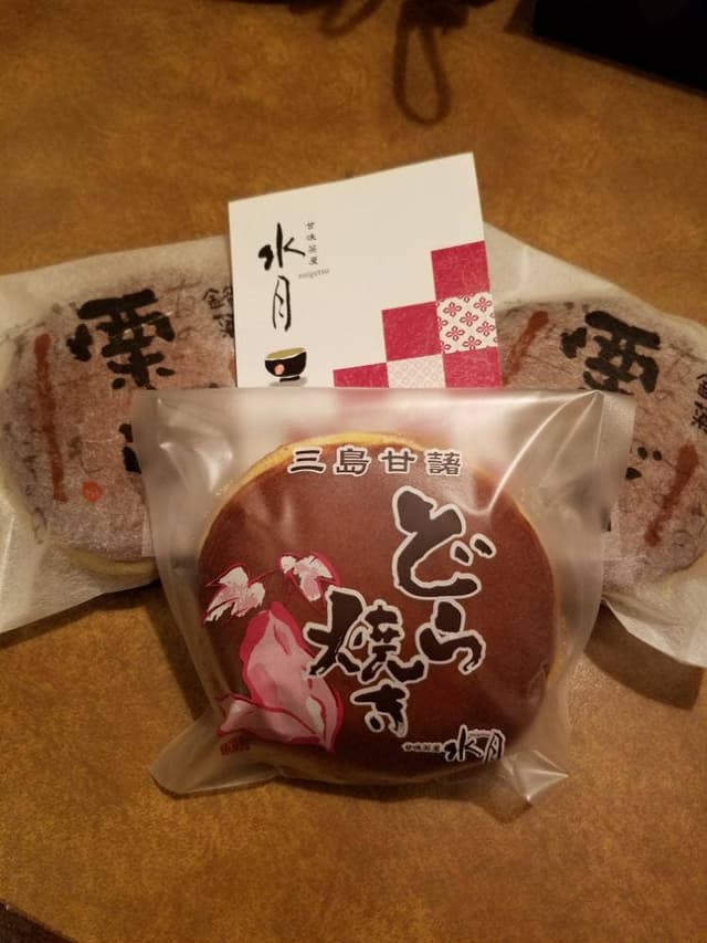 甘味茶屋 水月 - サブ画像3