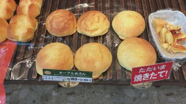 ホルン山口いずみ店 - サブ画像2