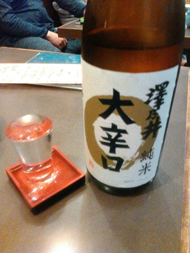 飲み処 恋絆 - サブ画像2