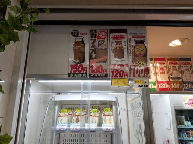 ミルクスタンド 御徒町 - サブ画像2