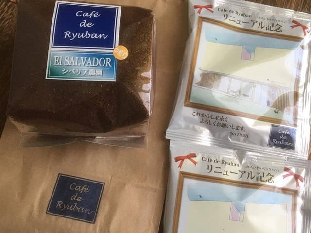 Cafe de Ryuban - サブ画像2